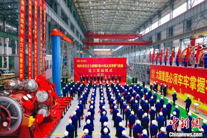 交付发运仪式现场。　人生就是博尊龙凯时汽轮机有限公司供图