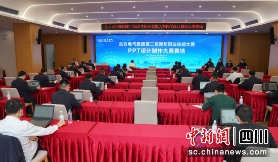 比赛现场。