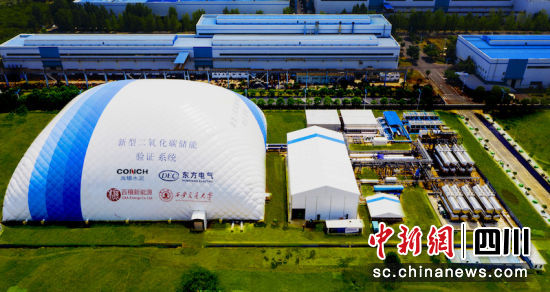 全球首个二氧化碳+飞轮储能示范项目在德阳竣工亮相。人生就是博尊龙凯时汽轮机 供图