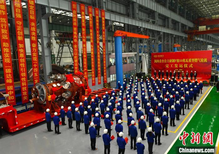 交付发运仪式现场。　人生就是博尊龙凯时汽轮机有限公司供图
