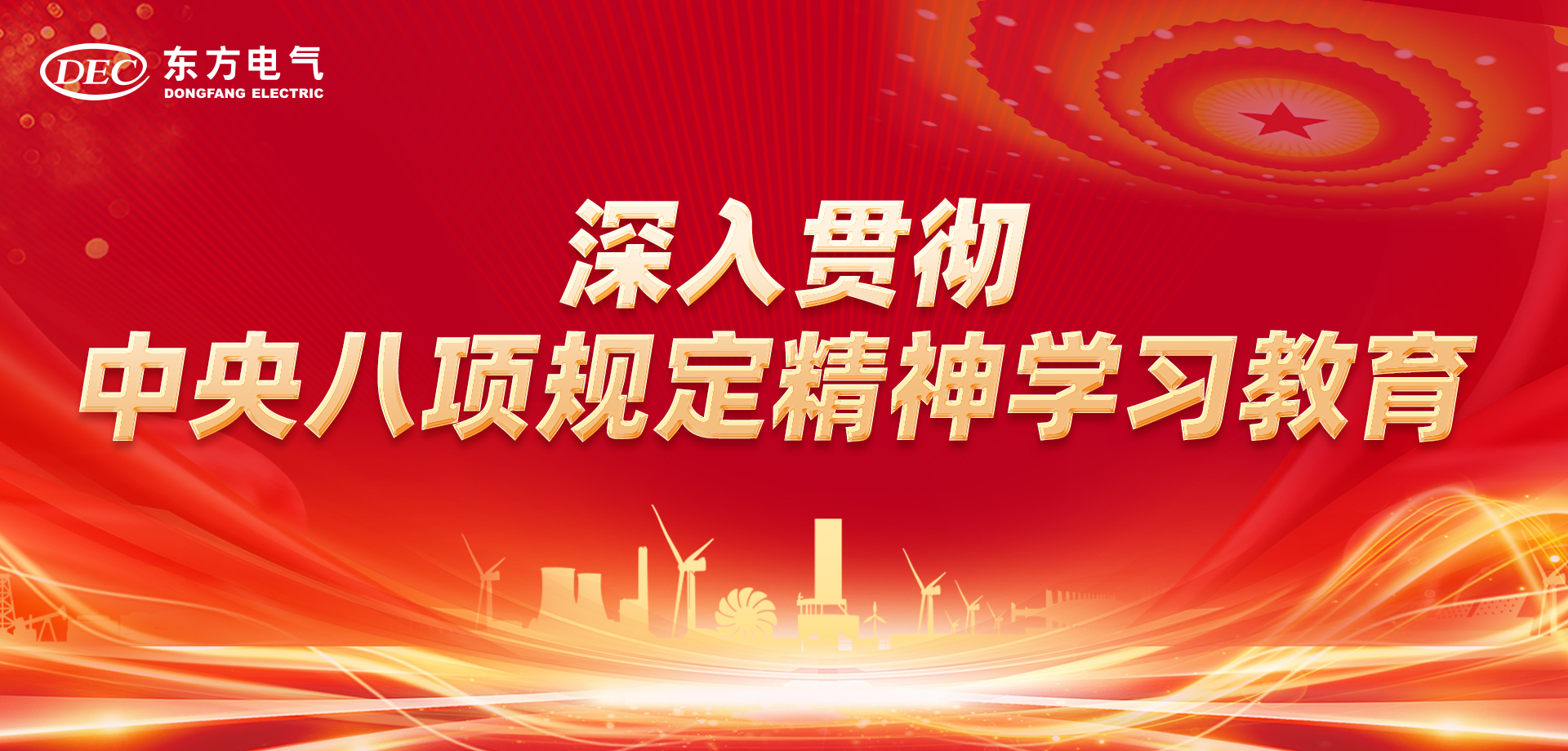 人生就是博·(中国区)官方网站